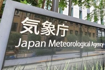 沖縄、奄美で大気不安定　土砂災害や落雷に警戒を　気象庁