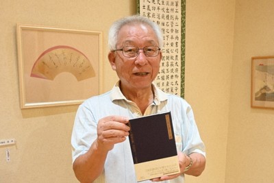 源氏物語はどんな和紙に書かれたのか　元町長が「光る君へ」に一石