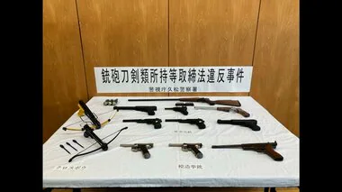 「威力が強いのが好き」準空気銃やクロスボウなど無許可所持で男（66）を書類送検　自宅にはエアガンなど70丁