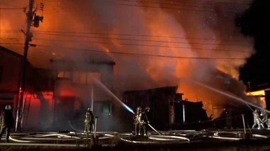 「火柱がすごい」と通行人から通報　鮮魚店を兼ねた住宅など7棟を全焼する火事　住人男性がのどに軽いやけど