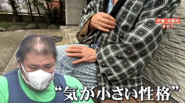 【独自】「気の弱い息子がまさか…」千葉ホテル強盗殺人・父が語る江川敦容疑者（47）連続強盗の手口 “模倣”か？