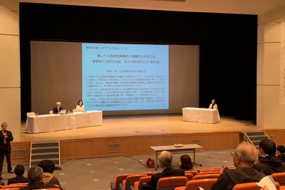 核のごみ　文献調査大詰めの北海道寿都町でシンポ　住民138人参加