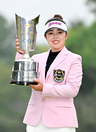 山下美夢有、ツアー新で完全優勝　エリエール女子ゴルフ最終日