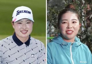 ゴルフ、竹田と山下が優勝に意欲　新旧女王、２１日から女子最終戦