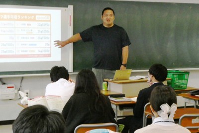 元十両、高校教師に　土俵人生生かし授業「『番付』上げていきたい」