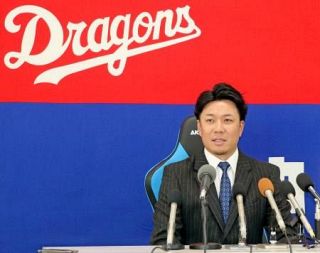 中日の大野、６割減の１・２億円　今季２勝と不振