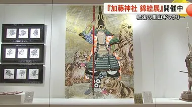 奉納される加藤 清正の天井画を間近で見るチャンス 『加藤神社 錦絵展』開催中　好評につき期間延長