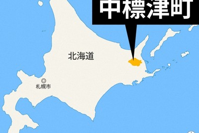 北海道・標津川で「男の子が流された」　通報受け警察が捜索中