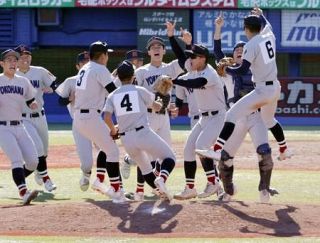 青学大が４冠、横浜高は２度目Ｖ　明治神宮野球大会