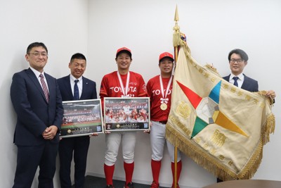 社会人野球日本選手権　トヨタが優勝報告「みんなが役割果たした」