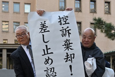 裁判長「避難計画効果なし、立証せず」　女川原発差し止め控訴棄却