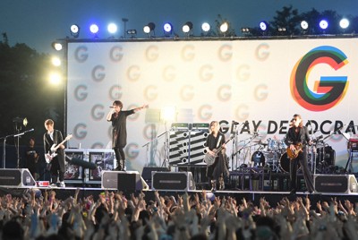 GLAY、地元・函館市のマンホールに　尾田栄一郎さんがデザイン