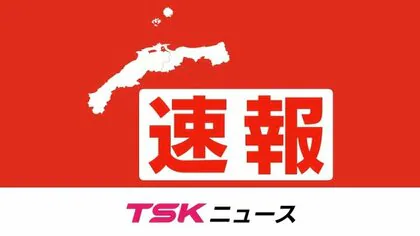 石見海浜公園の駐車場で伐採作業中の高齢男性が倒れた木に巻き込まれて足の骨を折る重傷（島根・浜田市）