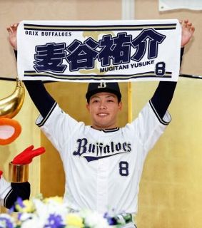 オリックスが新入団発表　ドラ１麦谷祐介「スターになる」