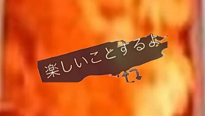 「楽しいことするよ」SNSへの書き込みは火が上がる“わずか9分前”…北海道札幌市ススキノのガールズバー爆発炎上 放火の疑い持たれる41歳男 犯行予告とも取れる内容を投稿か