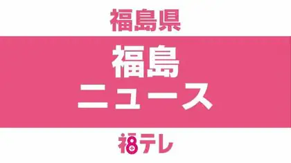 俳優・西田敏行さんが郡山市名誉市民に　市議会が議案に同意＜福島・郡山市＞