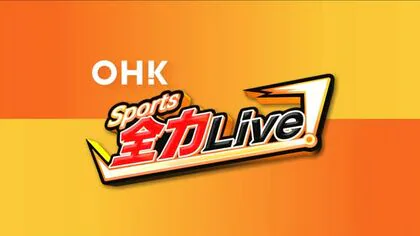 春高バレー対戦相手が決定　高松商業は人間環境大学附属岡崎（愛知）、多度津は市立尼崎（兵庫）と【香川】