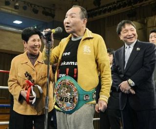 ＷＢＣ、袴田さん支援委員会表彰　世界王者経験者ら無罪訴える