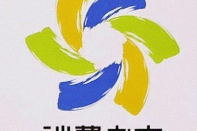 「公益通報理由に解雇・懲戒」を刑事罰に　消費者庁の有識者検討会