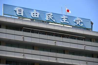 自民、闇バイト対策で「仮装身分捜査」導入を提言　AIで情報削除も