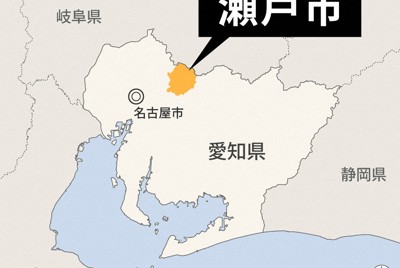 住宅2棟が全焼、3人と連絡取れず　愛知・瀬戸