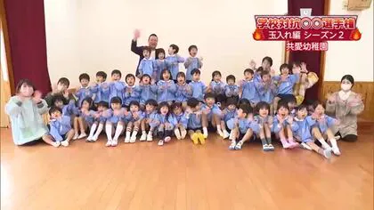 【学校対抗〇〇選手権】玉入れ編　宮崎市・共愛幼稚園の挑戦！