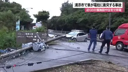 浦添市で車が電柱に衝突する事故　近隣の介護施設や住宅で3時間以上停電　約1キロの渋滞も発生