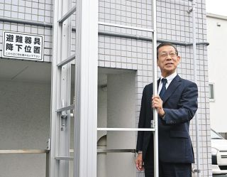 東日本大震災の津波を機に固定はしごを改良　避難器具「オリロー」今井社長が語る避難の「原則」