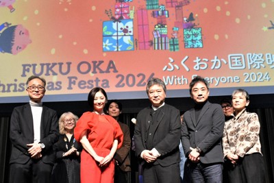 ふくおか国際映画祭が開幕　是枝裕和監督や常盤貴子さんら登壇