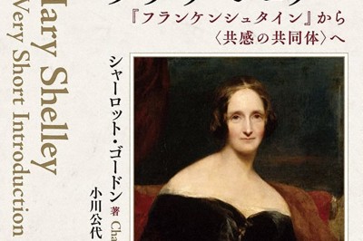 12月14日の書評欄は年末恒例、2024年の「この3冊」など