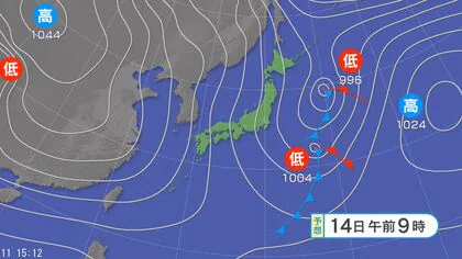 【大雪情報】長野県北部では14日（土）から15日（日）にかけて「警報級の大雪」になる可能性