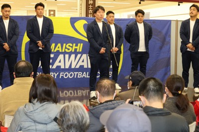 「1試合でも多く勝利を」　ラグビー釜石SW、今季開幕前に出陣式