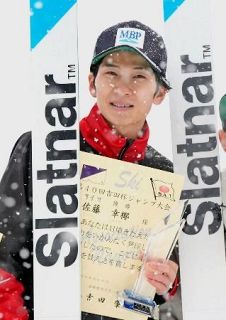 ジャンプ男子は佐藤幸椰が優勝　吉田杯、女子は岩佐明香がＶ２