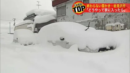 強烈な寒さ襲来　2日連続－20℃以下の北海道　牛の毛も凍るほどの寒さ 幻想的な霧氷（むひょう）も　”ドカ雪”岩見沢市では平年の3倍積雪120センチ超  北海道