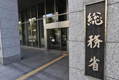 闇バイトの募集投稿、迅速な削除を要請　総務省、Xなど5社に