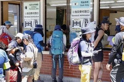 山梨県、富士山通行料4000円へ　静岡県と足並みそろう