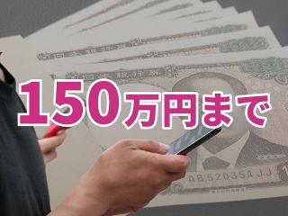 バイト掛け持ち学生が喜ぶ「年収の壁」150万円への引き上げ　「肝心の勉強は大丈夫？」心配する声も