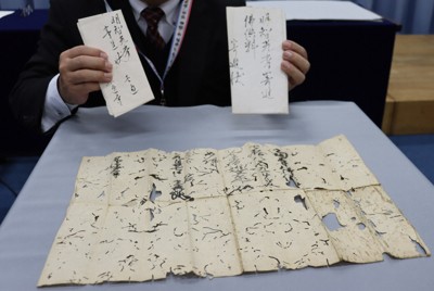 明智光秀の古文書、原本見つかる　ゆかりの寺で所在不明の重要史料