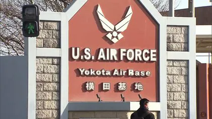 防衛省などがPFAS流出疑いで米軍・横田基地へ立ち入り実施　アメリカ側から説明　「地元の皆さまの不安や懸念を念頭に」中谷防衛相