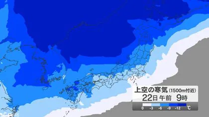 【大雪情報】積雪量の予想は　関東地方北部60cm 、甲信地方50cm　「警報級の大雪」の可能性　21日夜遅くから23日にかけて大雪となる見込み　交通障害に警戒・注意