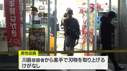 鹿児島市でコンビニ強盗　店員が刃物取り上げ現行犯逮捕