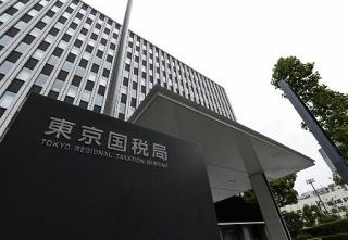 バドミントン協会に追徴課税　２１００万円、見解の相違か