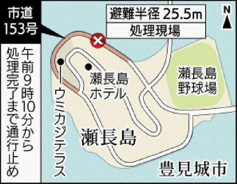 豊見城市の瀬長島で不発弾処理　きょう12月23日　島の１周道路を通行止め　