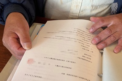 「市議親子に金銭取られた」男性提訴　1932万円返還求め　茨城・石岡